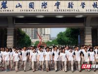 利兹联VS曼联直播_利兹联VS曼联比赛高清直播_利兹联VS曼联直播在线观看现场直播
